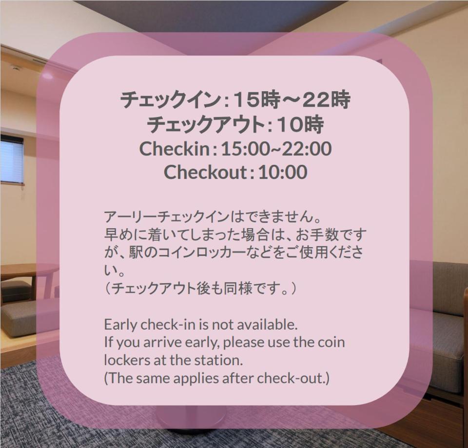 Stayme The Hotel Ueno Токіо Екстер'єр фото