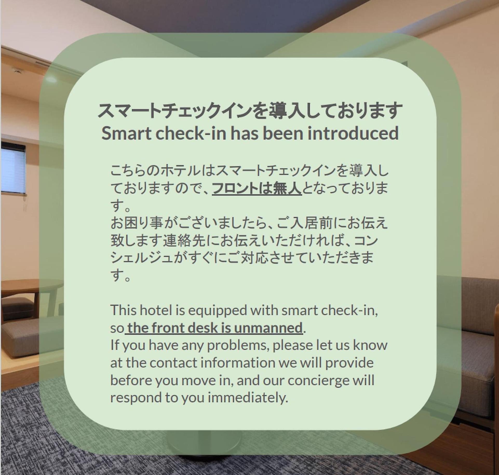 Stayme The Hotel Ueno Токіо Екстер'єр фото