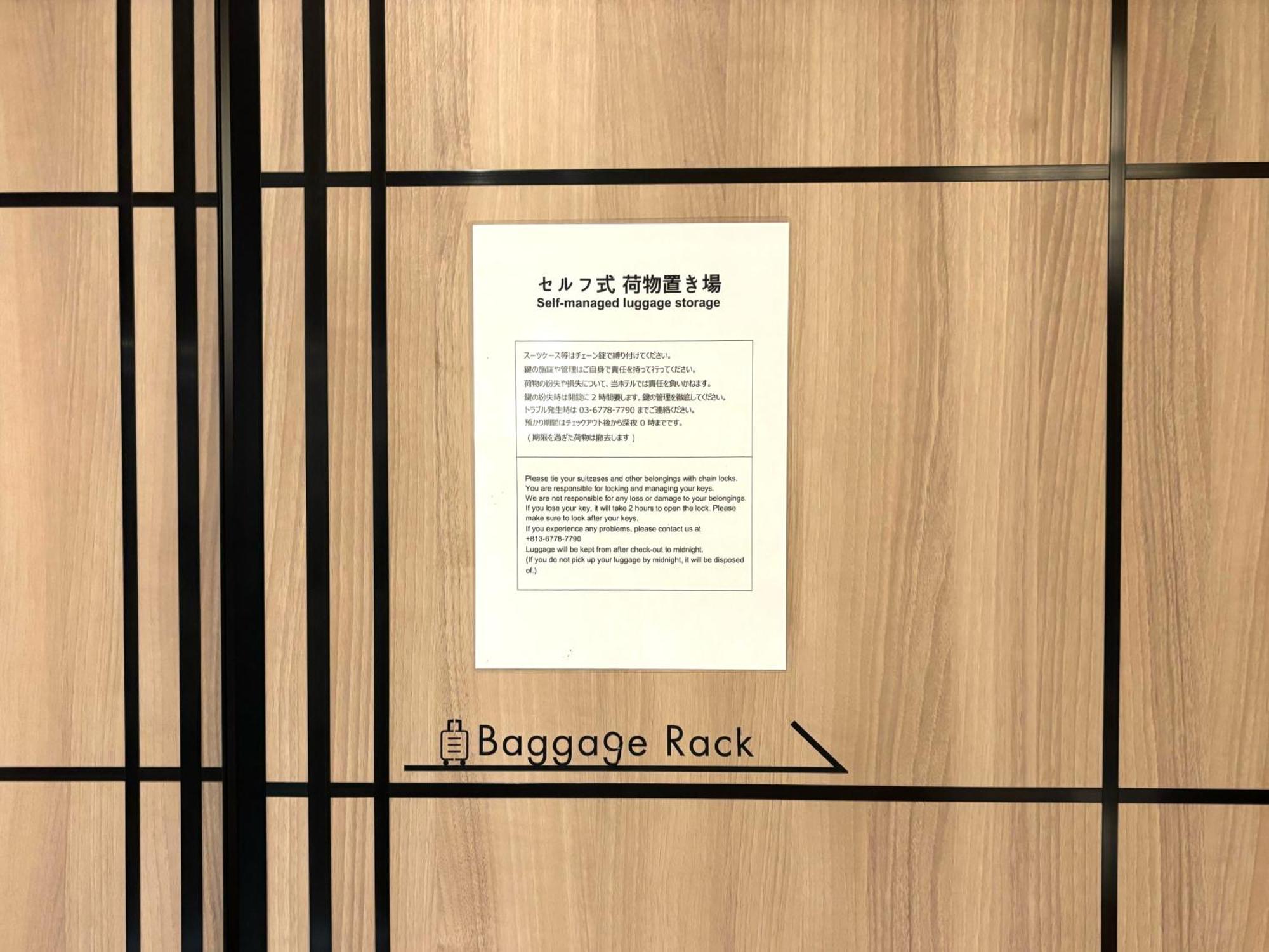 Stayme The Hotel Ueno Токіо Екстер'єр фото